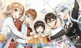 如果有妹妹就好了动漫,动漫中的温馨日常