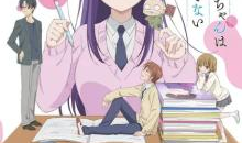 满淫电车动漫,青春校园的激情碰撞