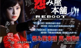 怨屋本铺 电视剧,揭开阴森之谜的神秘侦探之旅