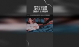 吃瓜爆料的小说男主名字,揭秘吃瓜男主的神秘身份