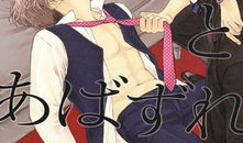 淫乱动漫,淫乱动漫的隐秘世界