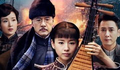 电视剧金陵往事,烽火岁月里的家国情怀