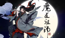 《魔道祖师》动漫,探寻仙侠世界中的爱恨情仇
