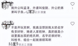吃瓜爆料的小说男主名字,揭秘吃瓜男主的神秘身份